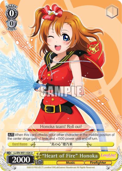 "Heart of Fire" Honoka