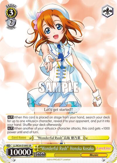 "Wonderful Rush" Honoka Kosaka (SR)
