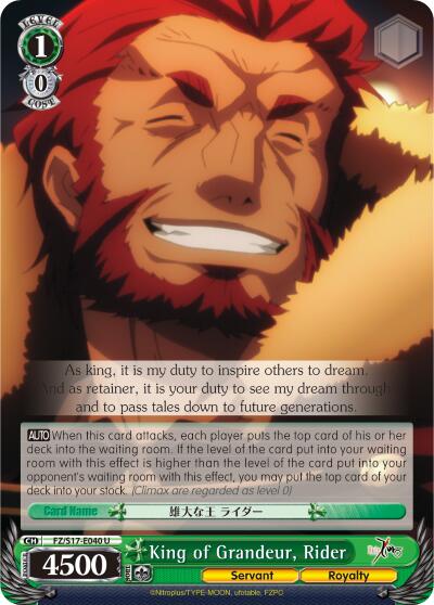 King of Grandeur, Rider