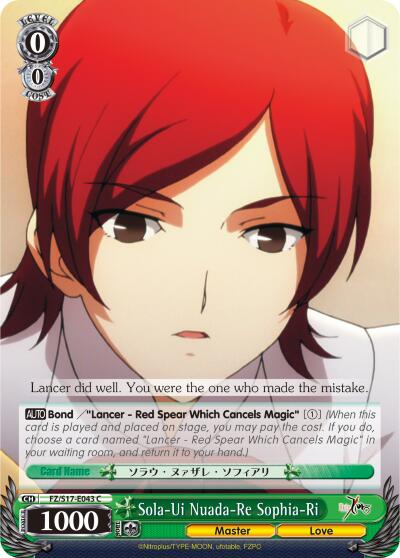 Sola-Ui Nuada-Re Sophia-Ri