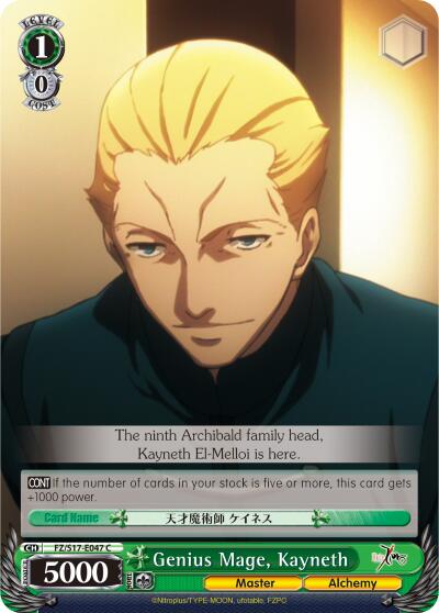 Genius Mage, Kayneth