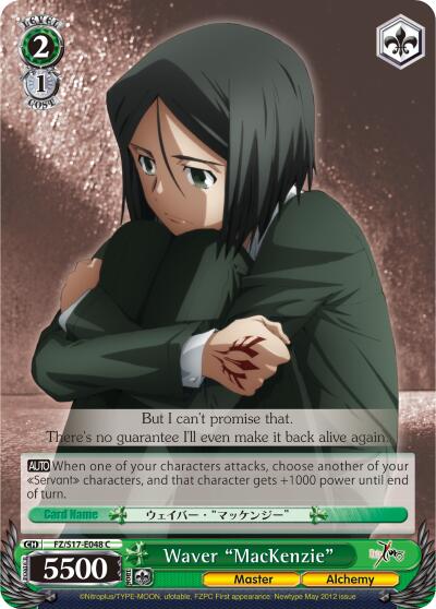 Waver "MacKenzie"