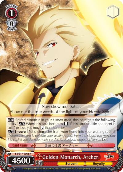 Golden Monarch, Archer