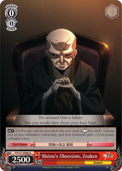 Matou's Obsession, Zouken