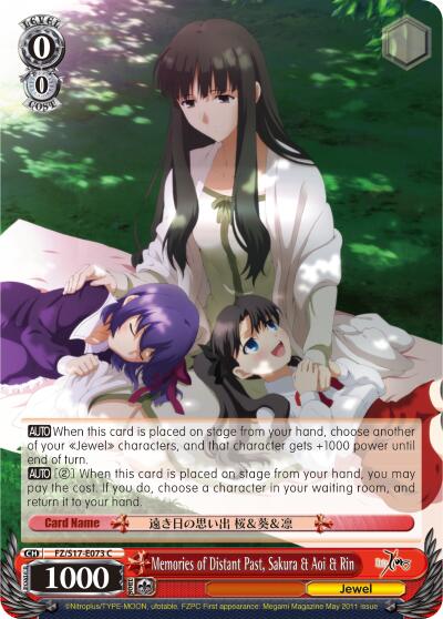 Memories of Distant Past, Sakura & Aoi & Rin