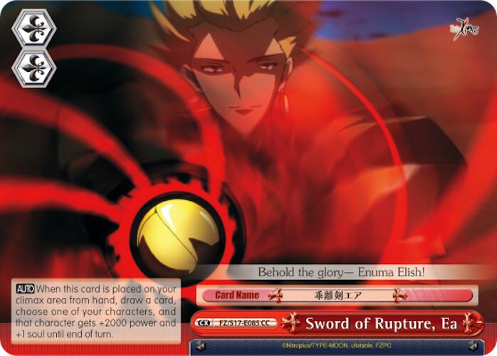 Sword of Rupture, Ea