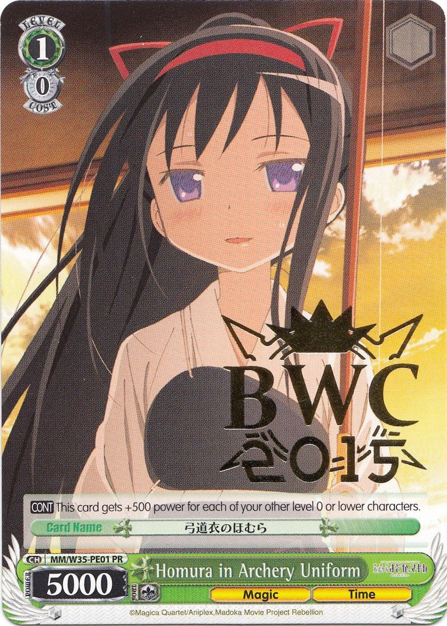 Homura in Archery Uniform