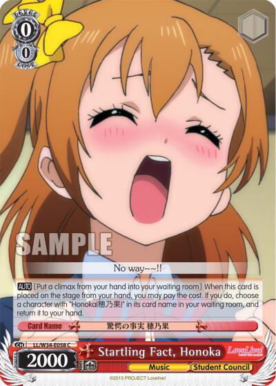 Startling Fact, Honoka