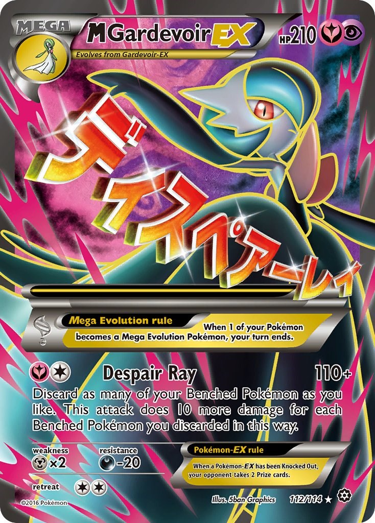 M Gardevoir EX (Full Art) [STS - 112/114] – Black Vault Gaming