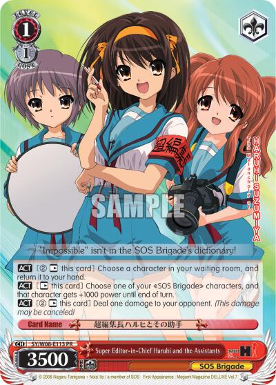 Super Editor-in-Chief Haruhi and the Assistants