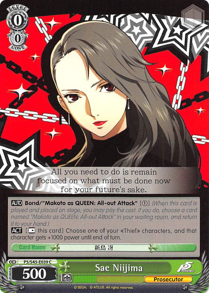 Sae Niijima