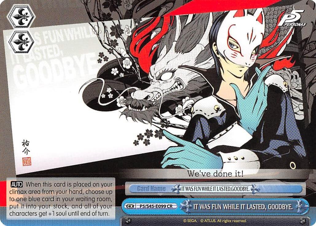 IT WAS FUN WHILE IT LASTED, GOODBYE.