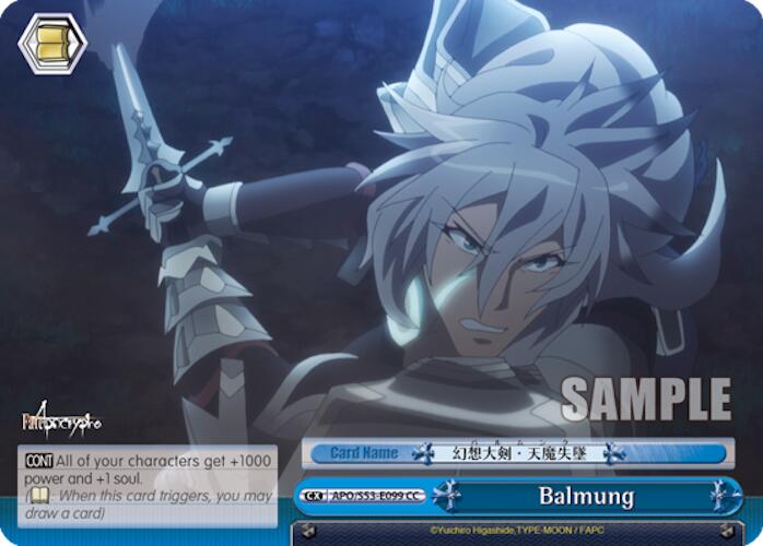 Balmung