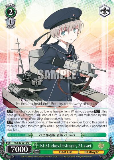 1st Z1-class Destroyer, Z1 zwei