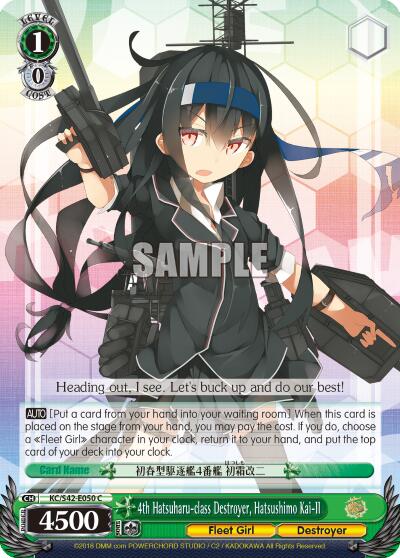 4th Hatsuharu-class Destroyer, Hatsushimo Kai-II