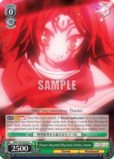 Power Beyond Physical Limits, Izuna