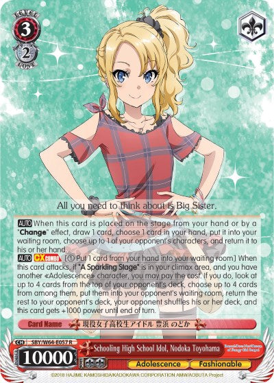 Schooling High School Idol, Nodoka Toyohama