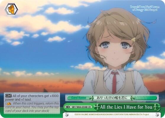 All the Lies I Have for You