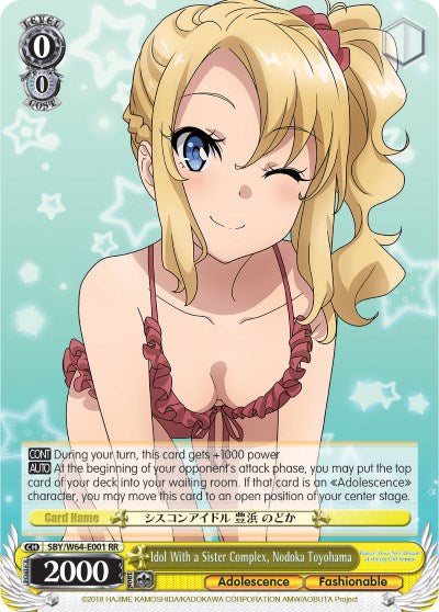 Idol With a Sister Complex, Nodoka Toyohama