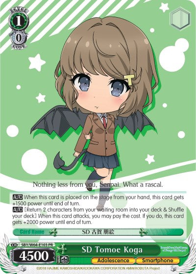 SD Tomoe Koga