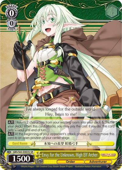 Envy for the Unknown, High Elf Archer (SR)