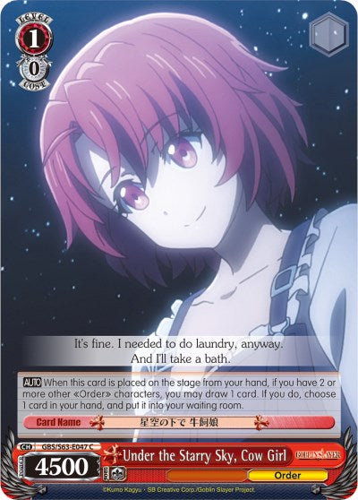 Under the Starry Sky, Cow Girl