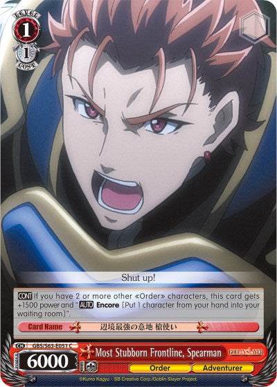 Most Stubborn Frontline, Spearman