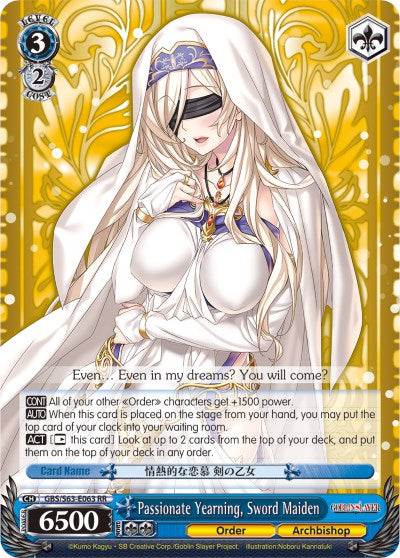 Passionate Yearning, Sword Maiden