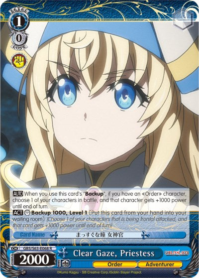 Clear Gaze, Priestess