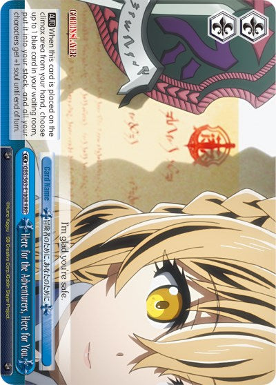 Here for the Adventurers, Here for You. (RRR)