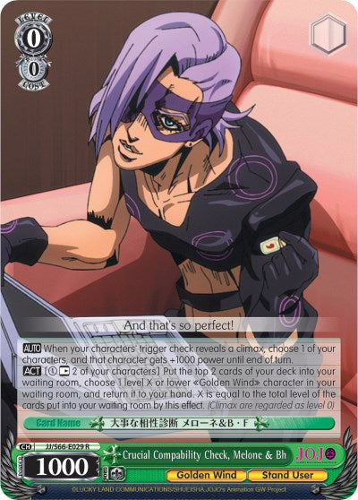 Crucial Compability Check, Melone & Bh