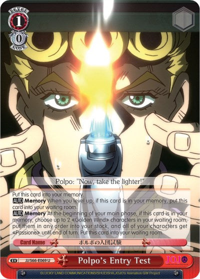 Polpo's Entry Test