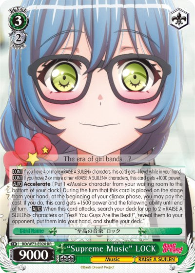 "Supreme Music" LOCK