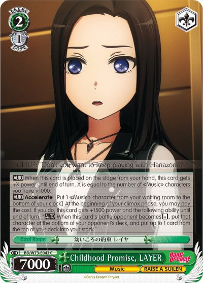 Childhood Promise, LAYER