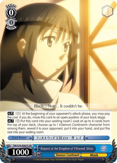 Request at the Kingdom of Filtwood, Shizu (SR)