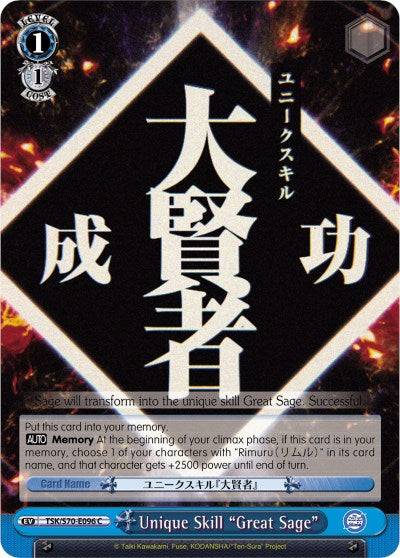 Unique Skill "Great Sage"