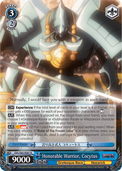 Honorable Warrior, Cocytus