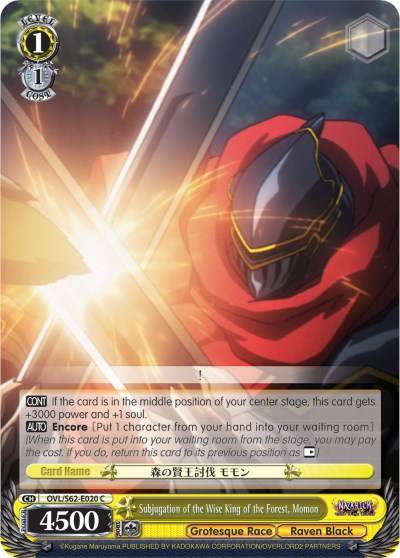 Subjugation of the Wise King of the Forest, Momon