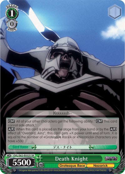 Death Knight (SR)