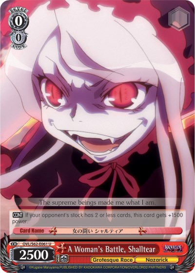 A Woman's Battle, Shalltear