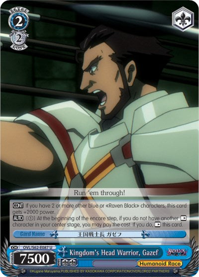 Kingdom's Head Warrior, Gazef