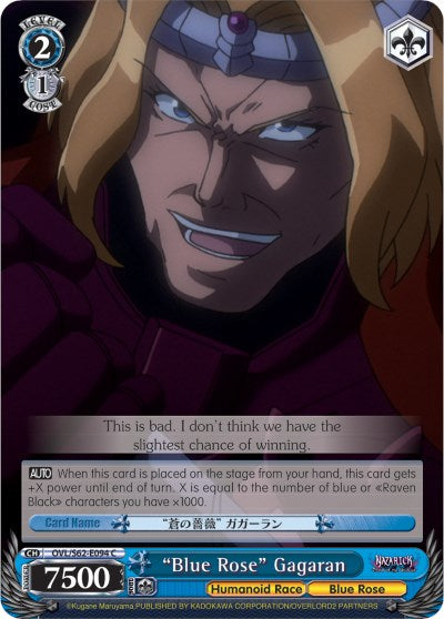 "Blue Rose" Gagaran