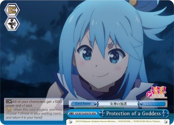 Protection of a Goddess (RRR)