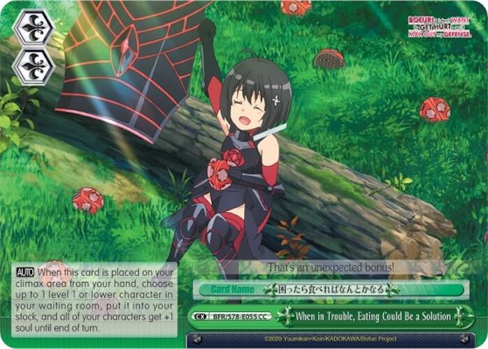 When in Trouble, Eating Could Be a Solution