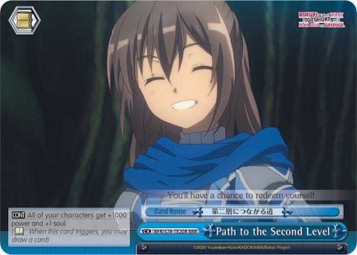 Path to the Second Level (RRR)