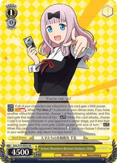 Serious Showdown Between Geniuses, Chika