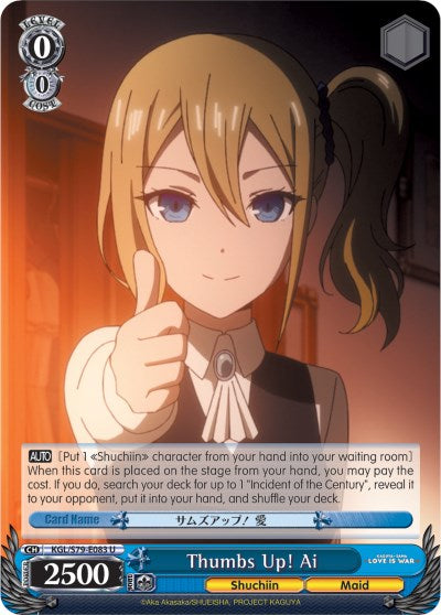 Thumbs Up! Ai