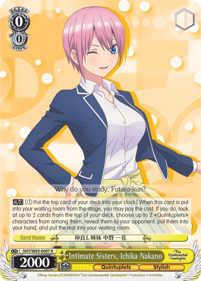 Intimate Sisters, Ichika Nakano