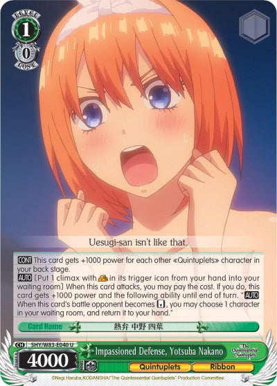 Impassioned Defense, Yotsuba Nakano