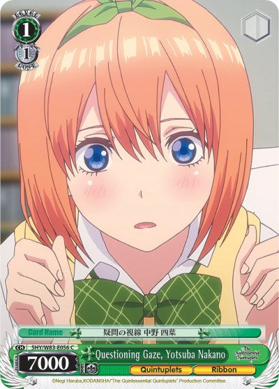 Questioning Gaze, Yotsuba Nakano